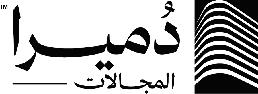 دُميرا المجالات